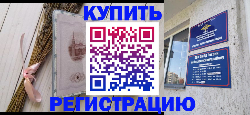 найти адрес прописки в Заречном